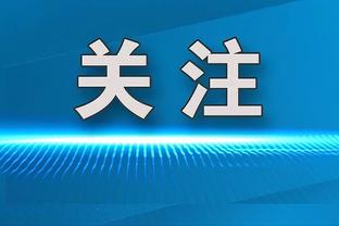 小贝：梅西从第一天开始就比其他球员来得早，离开得晚